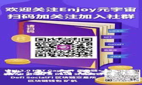 数字钱包平台贷款：如何选择适合你的贷款方案