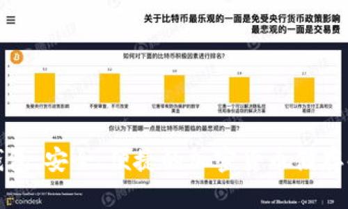 数字硬钱包：安全、便捷的加密货币储存解决方案