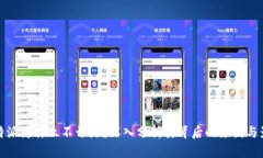 比特派为什么不开源？深入分析其背后的原因与