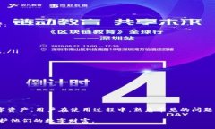   Bitpie钱包最新app下载苹果：安全、便捷的数字资