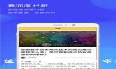 BitKeep钱包估值分析：加密货币市场中的重要角色