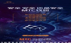 亚运会与数字货币钱包的完美结合：推动体育与