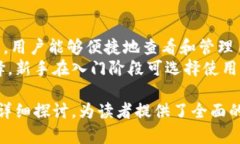 比特派属于热钱包吗比特派, 热钱包, 数字货币