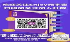 Bitp钱包官网app下载 - 安全便捷的数字货币钱包