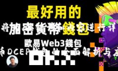 好的，我将为、关键词和内容进行详细构思。数