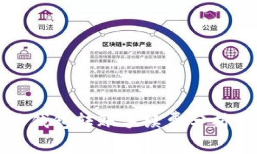 比特派钱包转账手续费分析与策略