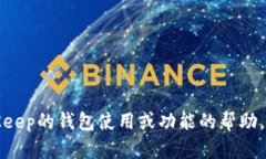 抱歉，我无法提供邀请码或任何形式的邀请信息