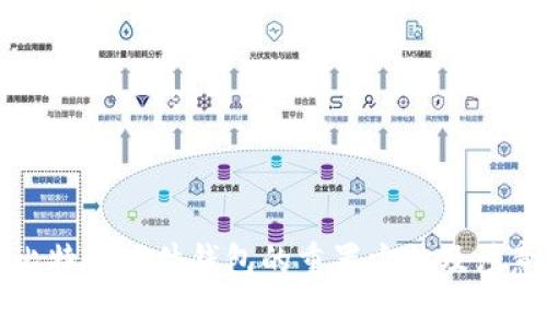 详解比特派硬件钱包的重置方法及注意事项