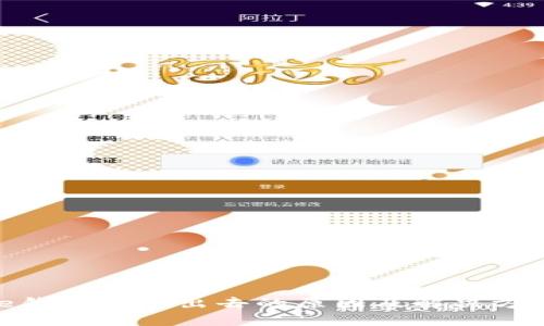 Bitpie钱包转不出去的原因及解决方法详解