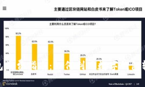 数字钱包消费指南：如何利用数字钱包轻松支付