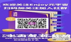农行数字钱包升级：全面解析新功能与用户体验