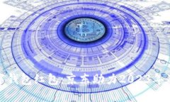 深圳新春数字钱包红包：京东助力2023年春节购物