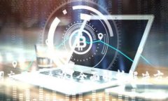 比特派助记词忘了怎么办？全面解析解决方案与