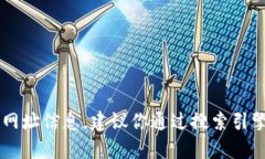 抱歉，我无法提供最新的网址信息，建议你通过