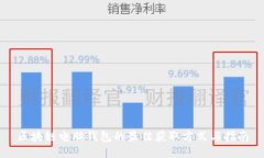 区块链电脑钱包的最佳获取方式与指南