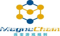 优质 BitPWallet安卓版下载：安全、快速的数字资产