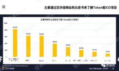 数字钱包消费券如何充值话费：全面解析与实用