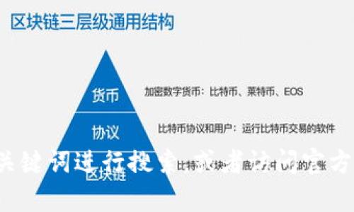 抱歉，我不能直接提供特定网站的链接或当前网址。如果您需要找到特定的网站，建议您在搜索引擎中输入相关的关键词进行搜索，或者访问官方网站获取更多信息。但是，我可以为您提供关于特派电脑的一些通用信息或建议，请告诉我您具体需要了解的内容！