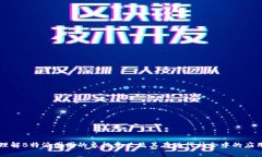 理解B特派圆圈的象征意义及其在现代社会中的应