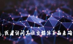抱歉，我无法直接为您提供 BitPie 的官网网址。您