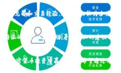 biao ti/biao ti比特派真实盈利图/biao ti/guanjianci比特