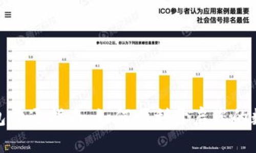 邮政数字钱包开通指南：如何顺利开启您的数字支付体验