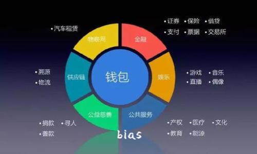 bias