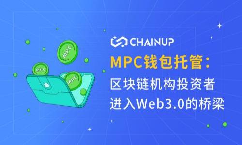 

数字货币钱包如何收款：完整指南与操作步骤