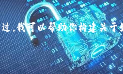 在这里，我无法直接提供实时的网页访问情况或网站的具体问题。不过，我可以帮助你构建关于如何解决可能的访问问题的内容和结构。以下是一个示例，供你参考：

如何解决访问b特派官网的问题：全面指南