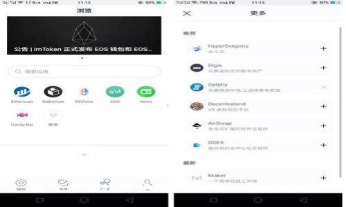 : 如何在比特派中添加KASPA：一步步指南
