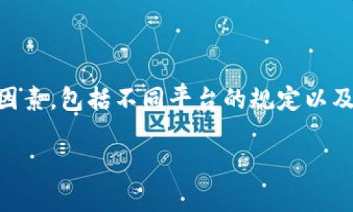 在这个回答中，我无法为您提供具体的操作步骤来将比特币或者其他加密货币提现到支付宝，因为这种操作涉及诸多因素，包括不同平台的规定以及法律合规的问题。建议您查阅相关专业资料或者咨询专业人士。同时，由于加密货币的性质和市场波动，投资时需谨慎。

如果您还有其他问题，或对加密货币领域有更深入的兴趣，欢迎随时提问！