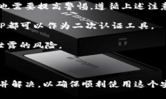 比特派下载不了怎么办？全面解析与解决方案关