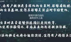 比特派排名的探索与分析  比特派排名：全面解析