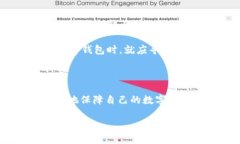 思考一个的  数字钱包种子：如何安全存储与管理
