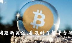   比特派提款指南：如何安全便捷地提取数字资产