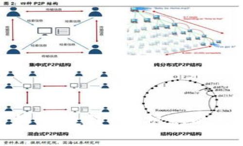 比特币钱包加密教程：保护您的数字资产安全