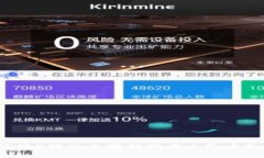 如何将B特派余额转换为人民币支付？