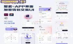 如何在BitP平台上删除收币地址记录：详细指南