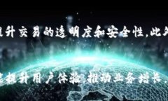 优质 bihaoti 数字钱包开发包：助力企业迈向无现