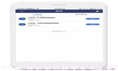   比特派币币兑换：轻松实现数字货币交易的全新