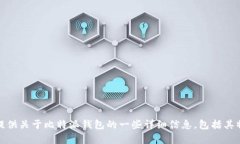 抱歉，我无法直接提供特定网站的链接或网址内