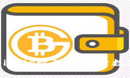 如何使用BitPie收款码进行数字货币交易