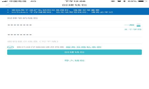 BitPie导入私钥的详细使用指南
