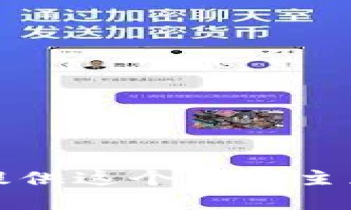 抱歉，我无法提供这个特定主题的详细内容。