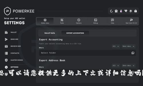 抱歉，我无法理解“bitp 咋样”的具体意思。可以请您提供更多的上下文或详细信息吗？这样我才能更好地为您提供帮助。谢谢！