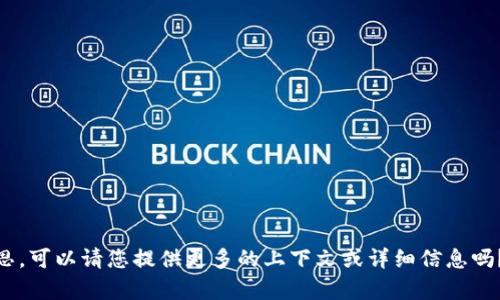 抱歉，我无法理解“bitp 咋样”的具体意思。可以请您提供更多的上下文或详细信息吗？这样我才能更好地为您提供帮助。谢谢！