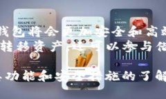 在这篇文章中，我们将探讨数字钱包的概念及其