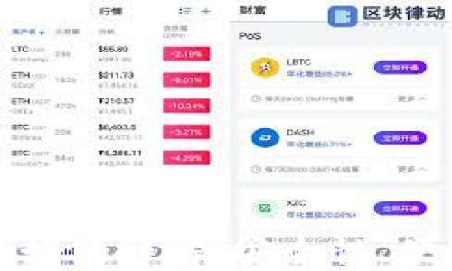 
加密货币钱包的好处详解：安全性、便利性与投资潜力