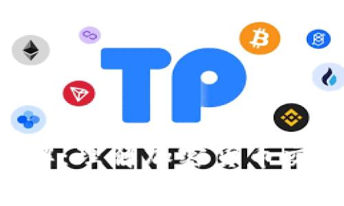 BitKeep旷工费详解：理解加密货币交易中的成本与收益