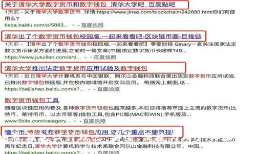 区块链电子钱包设计理念：安全、便捷与用户体验的完美结合